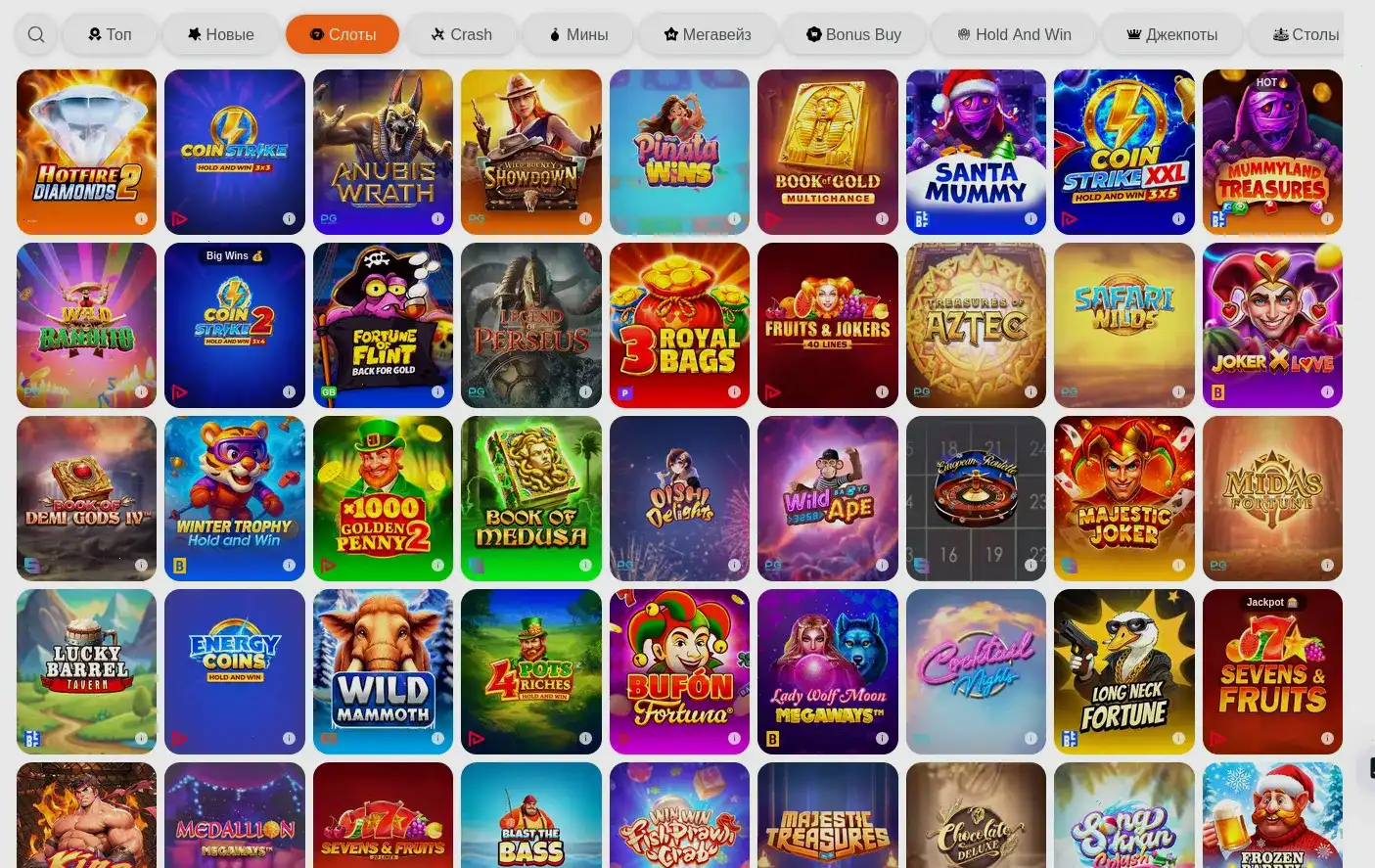 Привилегии и бонусы Cryptoboss casino